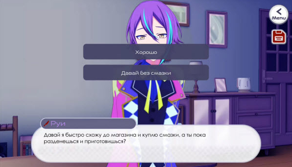 新版病娇神代类汉化版截图1