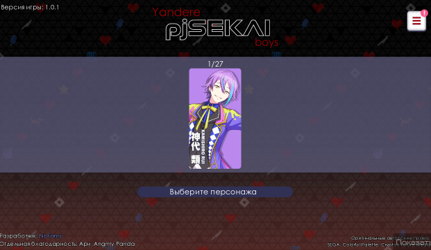 新版病娇神代类汉化版 新版病娇神代类汉化版