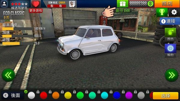 滴滴司机模拟器中文版 滴滴司机模拟器中文版