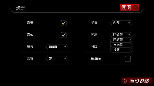 滴滴司机模拟器中文版 滴滴司机模拟器中文版