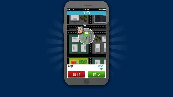 滴滴司机模拟器中文版 滴滴司机模拟器中文版