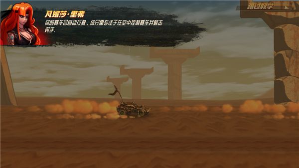 公路勇士战斗赛车游戏