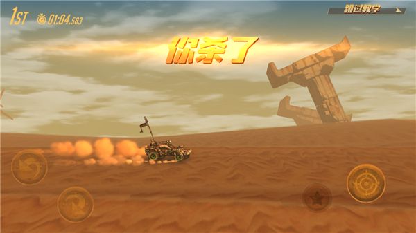 公路勇士战斗赛车游戏