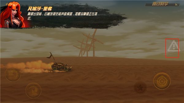 公路勇士战斗赛车游戏