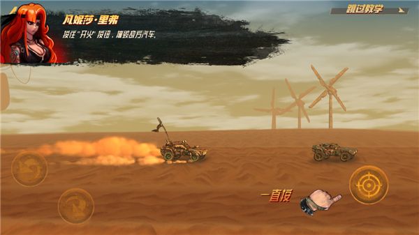 公路勇士战斗赛车游戏