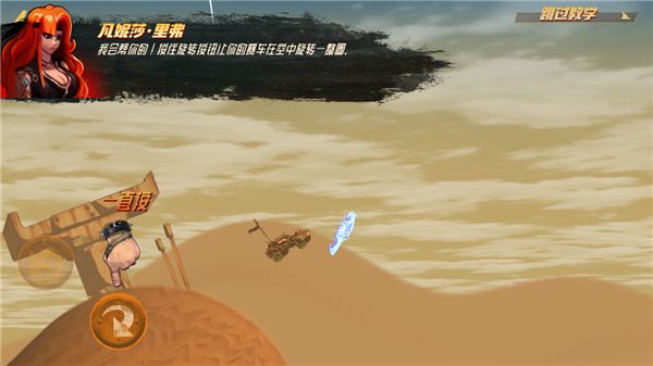 公路勇士战斗赛车游戏