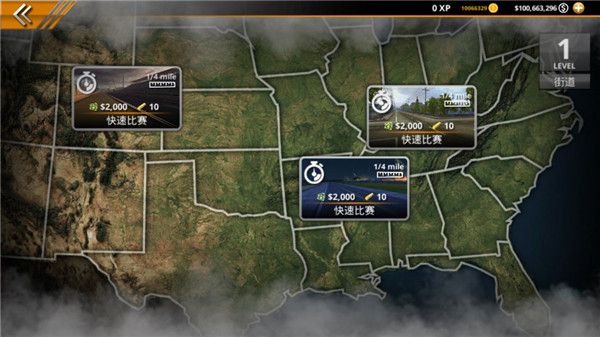 无极限飙车2手游官方正版 无极限飙车2手游官方正版