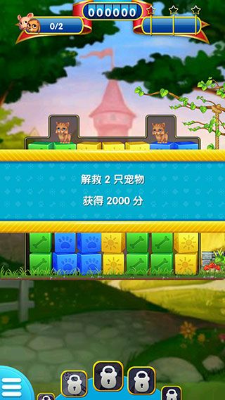 宠物拯救传奇中文版 宠物拯救传奇中文版