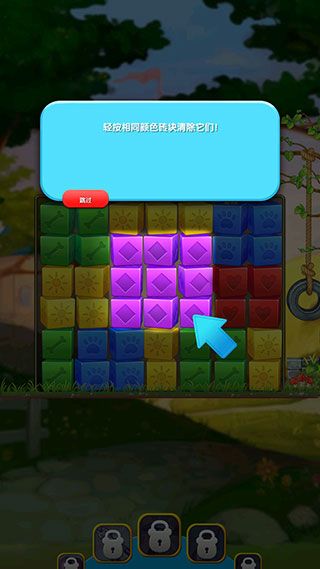 宠物拯救传奇中文版 宠物拯救传奇中文版