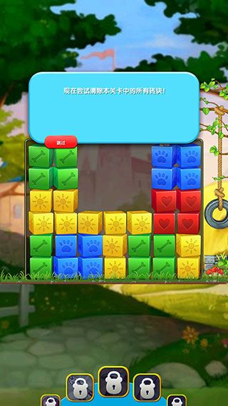 宠物拯救传奇中文版 宠物拯救传奇中文版