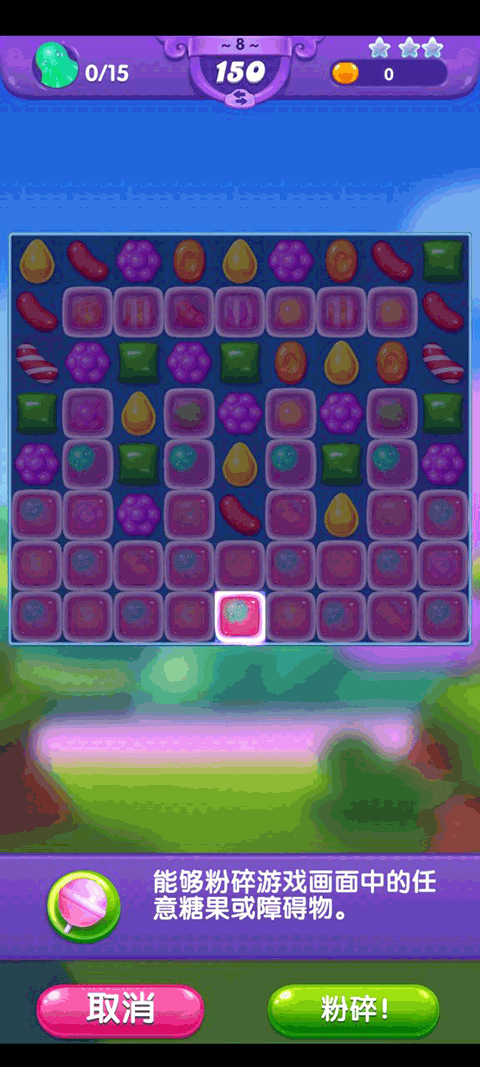 糖果好友传奇手游 糖果好友传奇手游