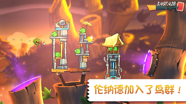 愤怒的小鸟2内购功能菜单版截图0