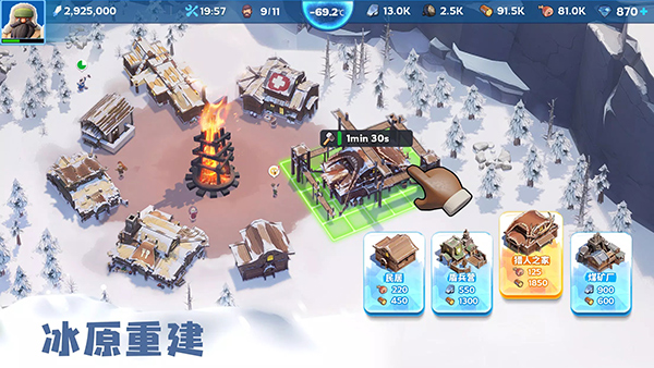 寒霜启示录国际服最新版截图2