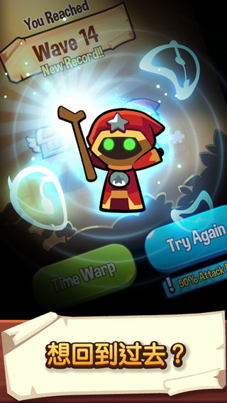 宝箱是我的官方版截图3