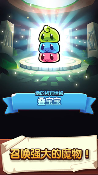 宝箱是我的官方版截图2