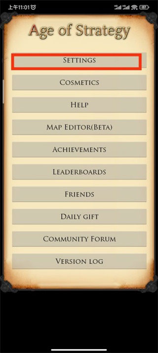 策略的时代中文版截图1