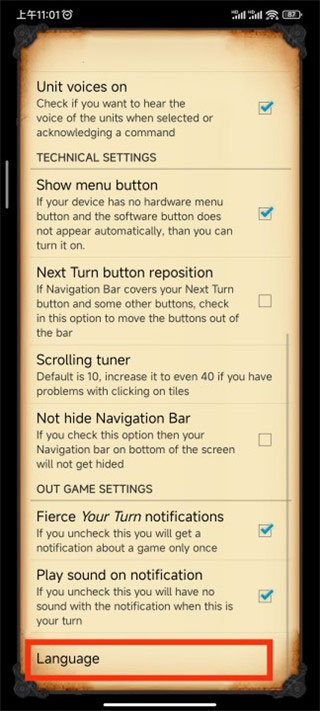 策略的时代中文版截图2