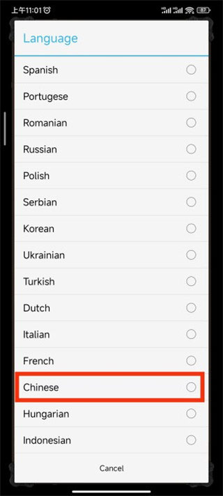 策略的时代中文版截图3