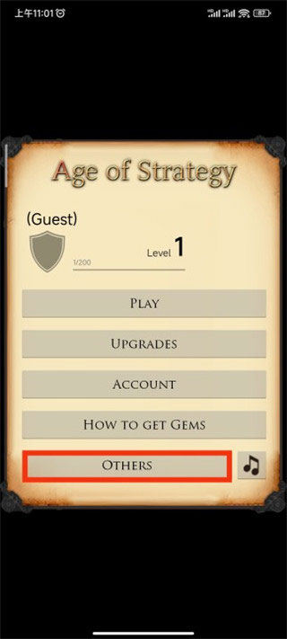 策略的时代中文版截图0