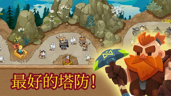 塔防王国进阶境界截图1