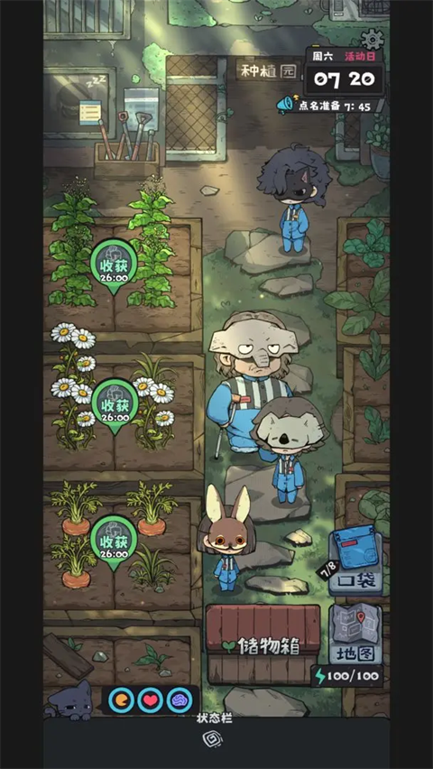 抽卡监狱2截图0