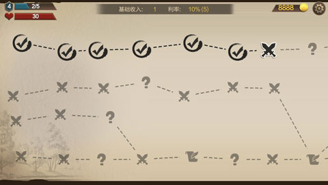 自走棋战争最新中文版截图1