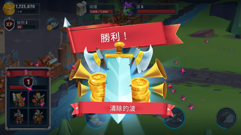 勇士骑兵游戏截图3