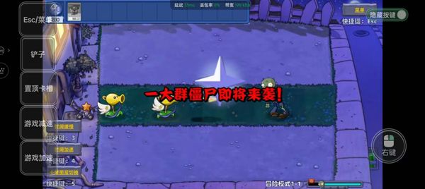 植物大战僵尸星座版 植物大战僵尸星座版