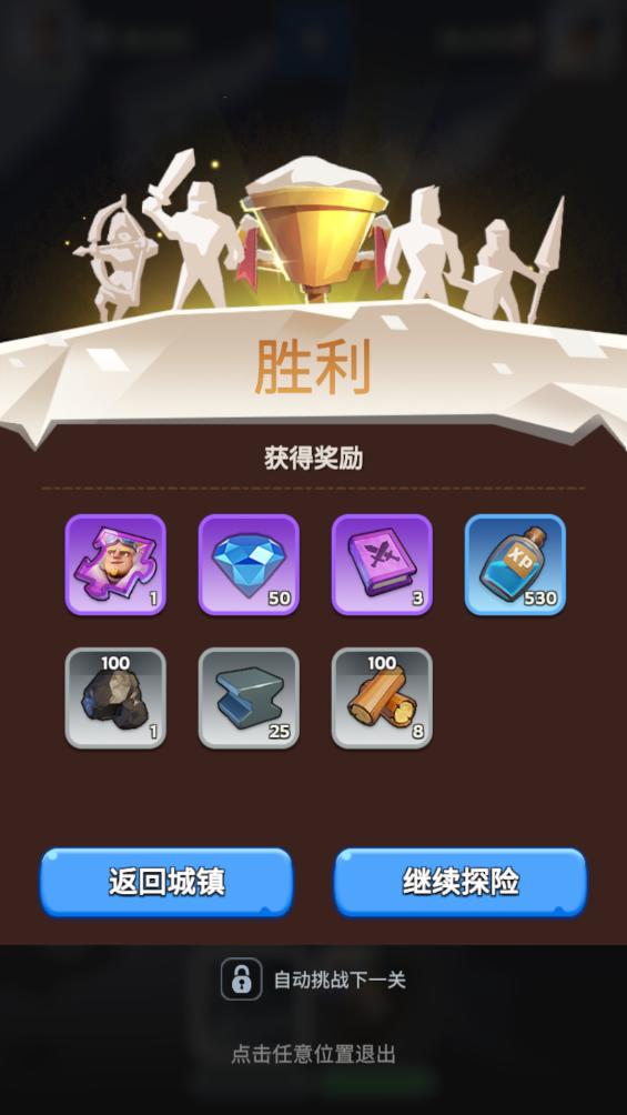 寒霜启示录国际服最新版