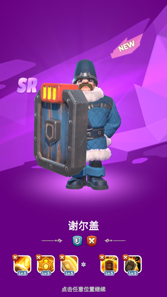 寒霜启示录国际服最新版