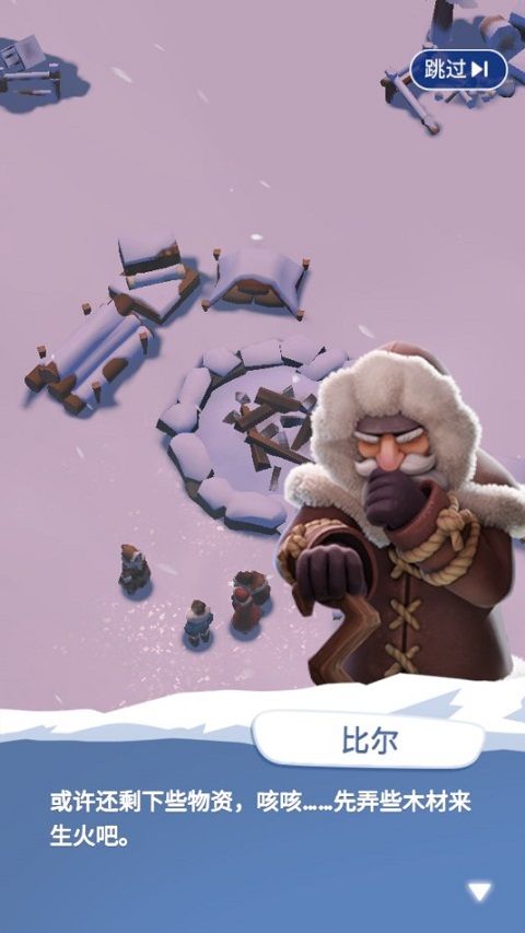 寒霜启示录国际服最新版