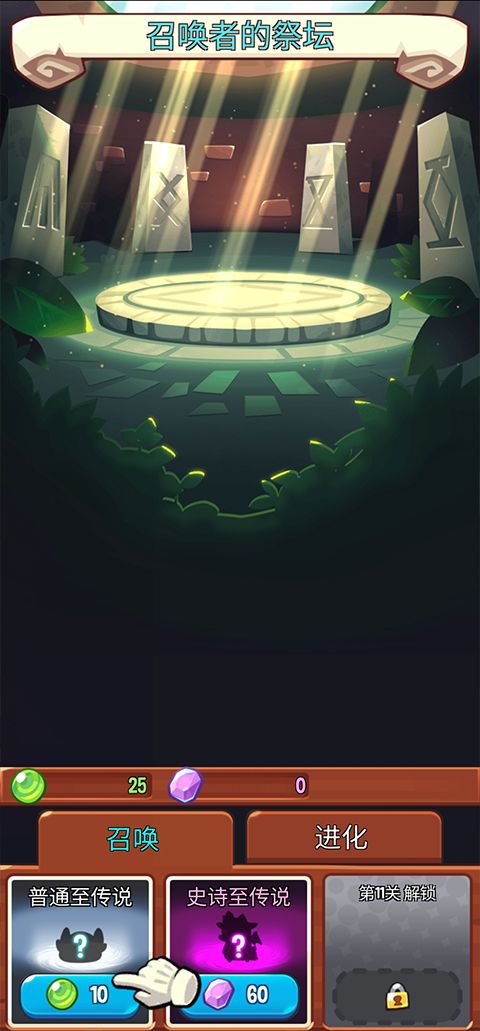 宝箱是我的官方版