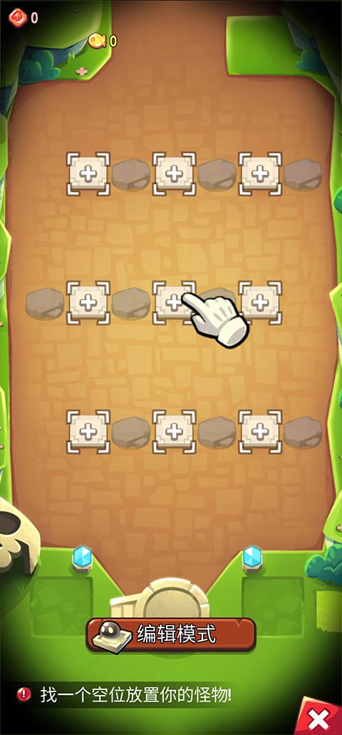 宝箱是我的官方版