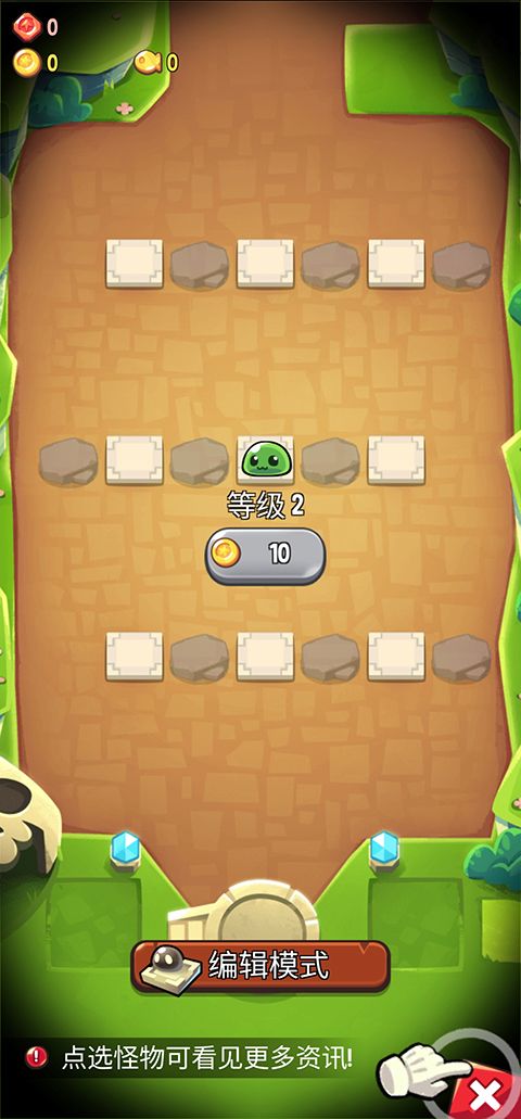 宝箱是我的官方版