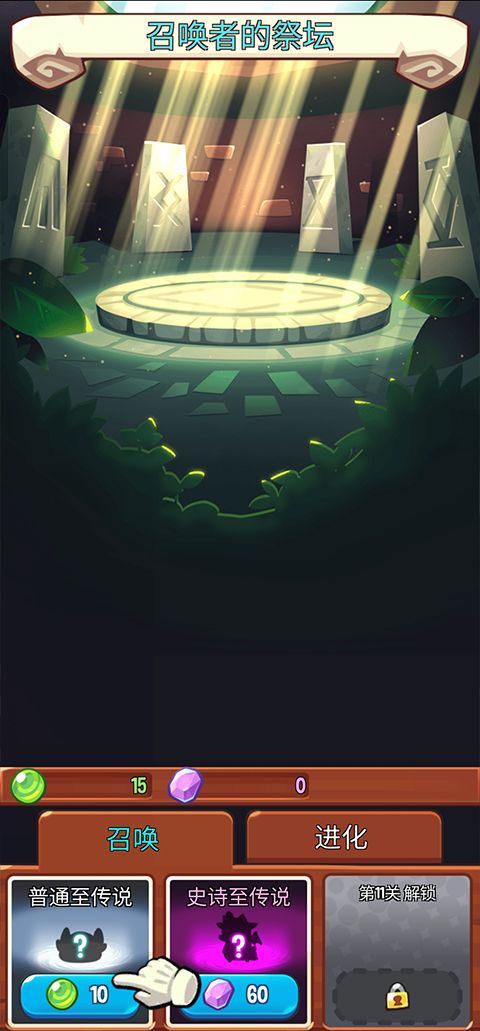 宝箱是我的官方版