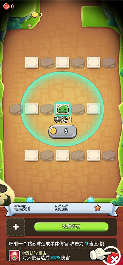 宝箱是我的官方版