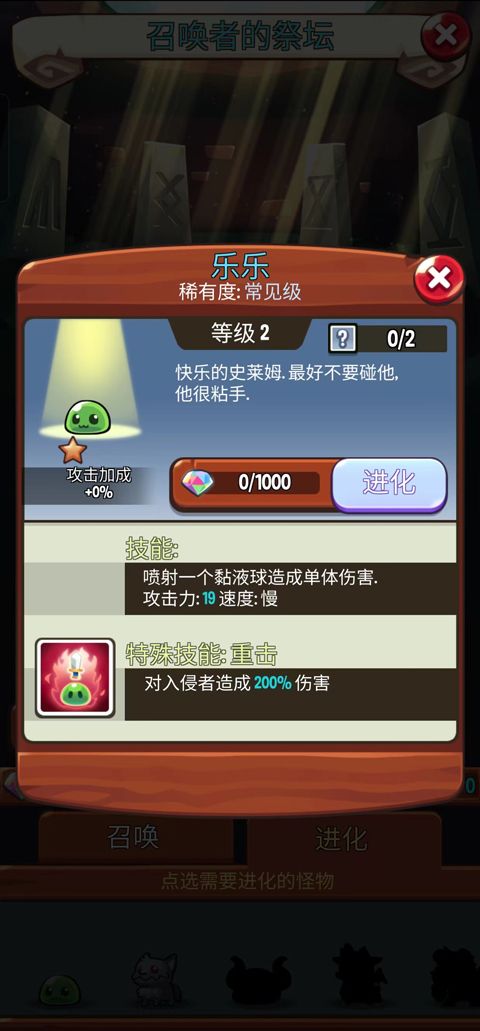 宝箱是我的官方版