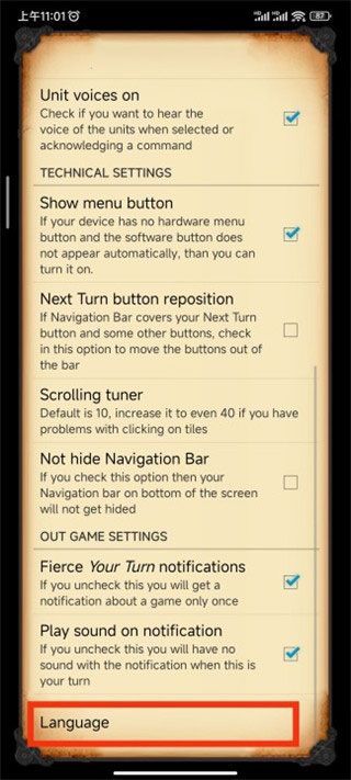 策略的时代中文版 策略的时代中文版