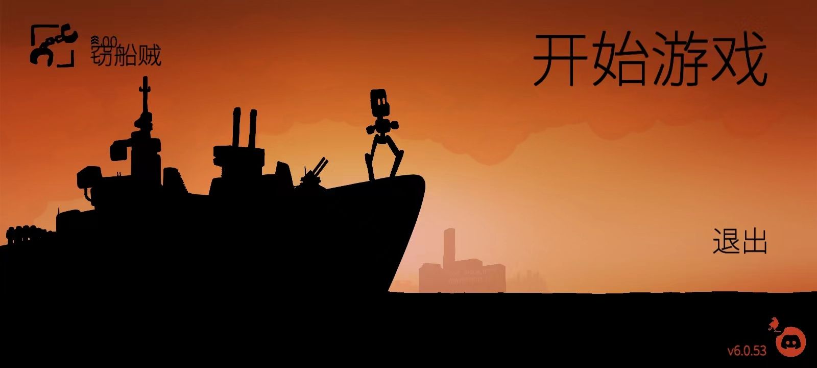 战列巡洋舰游戏中文最新版 战列巡洋舰游戏中文最新版