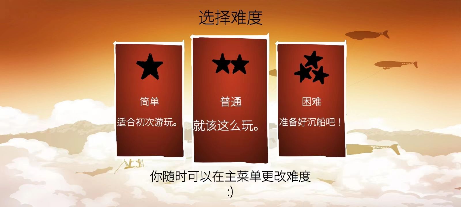 战列巡洋舰游戏中文最新版 战列巡洋舰游戏中文最新版