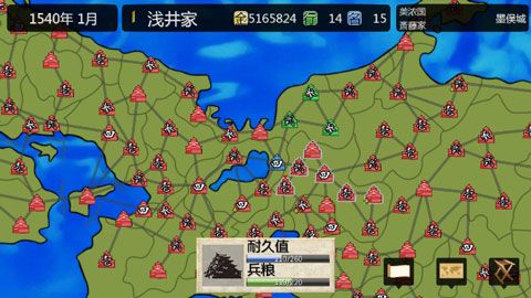 战国之雄3汉化版 战国之雄3汉化版