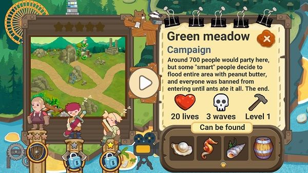 塔防王国进阶境界