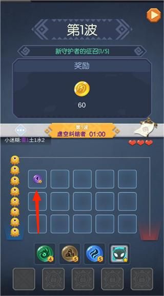 元素精灵手游官方正版