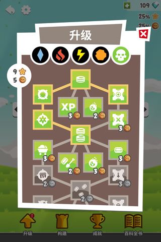 digfender游戏中文版