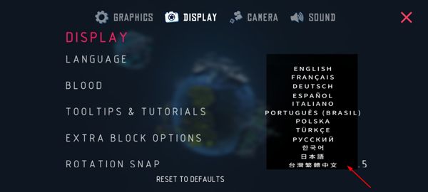 围攻手游(Besiege) 围攻手游(Besiege)