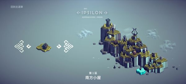 围攻手游(Besiege) 围攻手游(Besiege)
