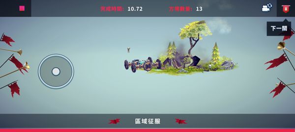 围攻手游(Besiege) 围攻手游(Besiege)