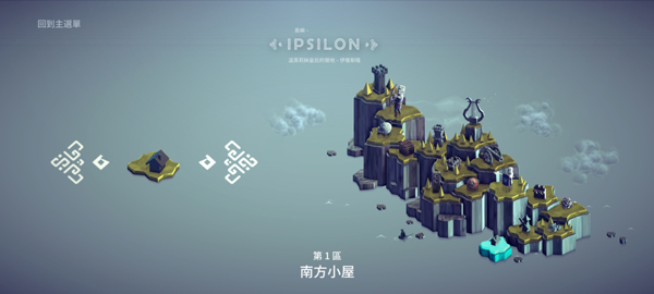 围攻手游(Besiege)截图0