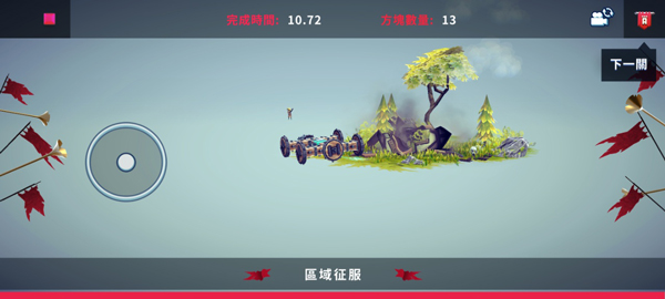 围攻手游(Besiege)截图3