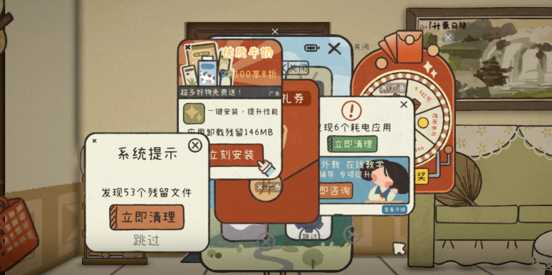 桂花落游戏全部16个成就的获得方法步骤